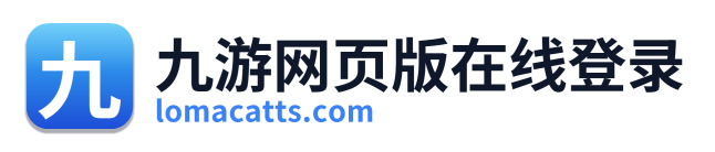 九游网页版在线登录 Logo